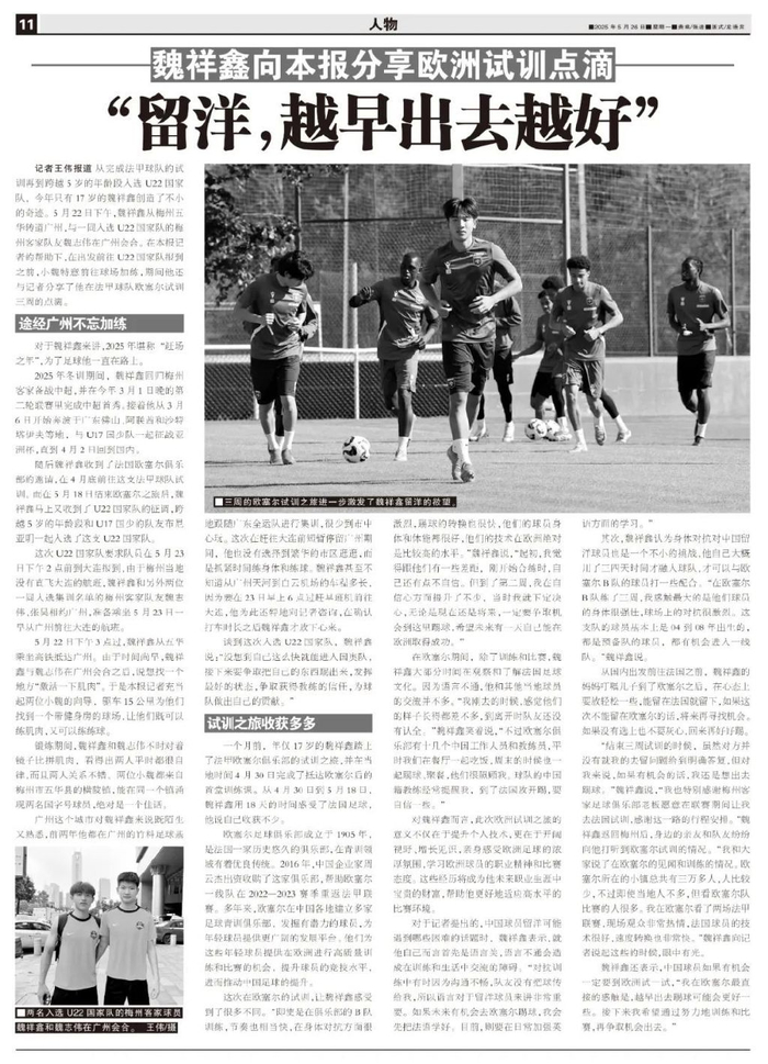 所以官方成立了公司内部的义务工作的团体。图片展示