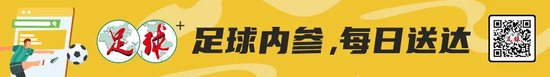 史上最疯狂足协杯：强队大对决 黑马当立？