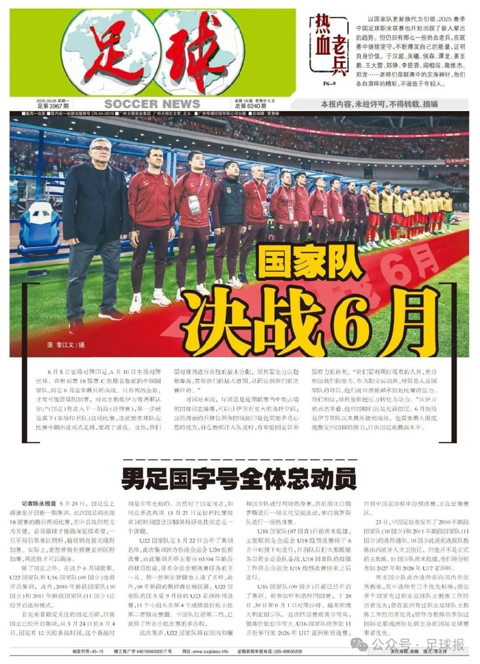 专业所以官方成立了公司内部的义务工作的团体。服务