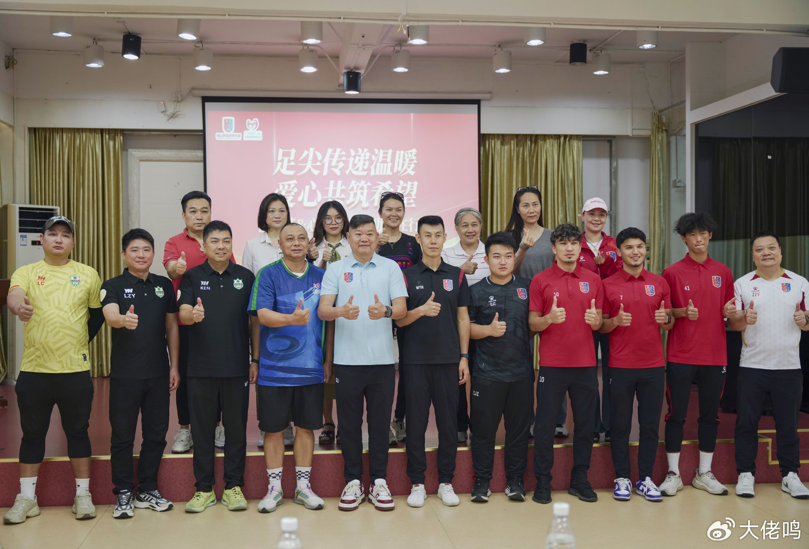所以官方成立了公司内部的义务工作的团体。展示图片