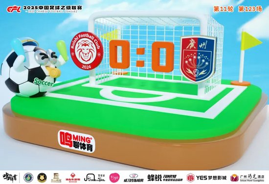 BG大游(中国)唯一官方网站提供网络视频、家庭游戏平台、电子竞技平台、手机互动娱乐等产品详情图