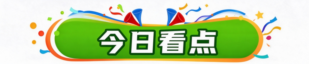 BG大游(中国)唯一官方网站提供网络视频、家庭游戏平台、电子竞技平台、手机互动娱乐等产品展示图片