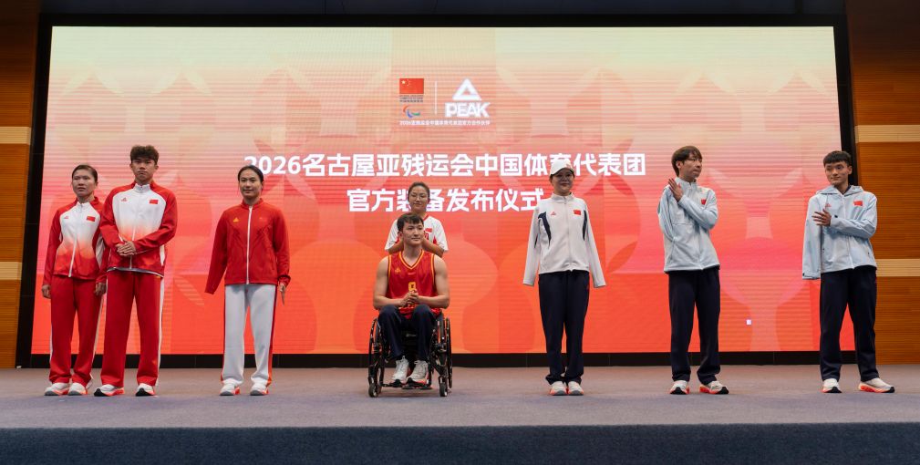 名古屋亚残运会中国体育代表团装备在京交接