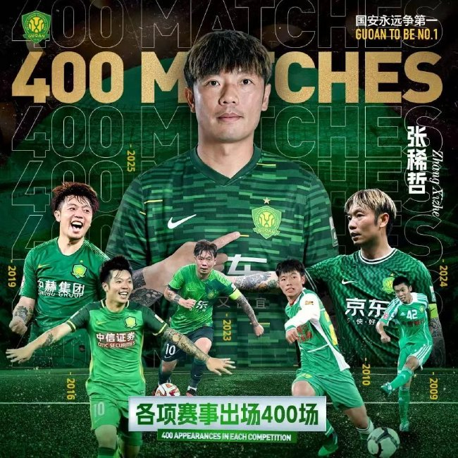 400场里程碑 张稀哲用任意球世界波证明油箱里还有油