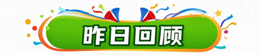 ✨【发财入口 6108.vip】✨享受到很多的特别好处介绍图片