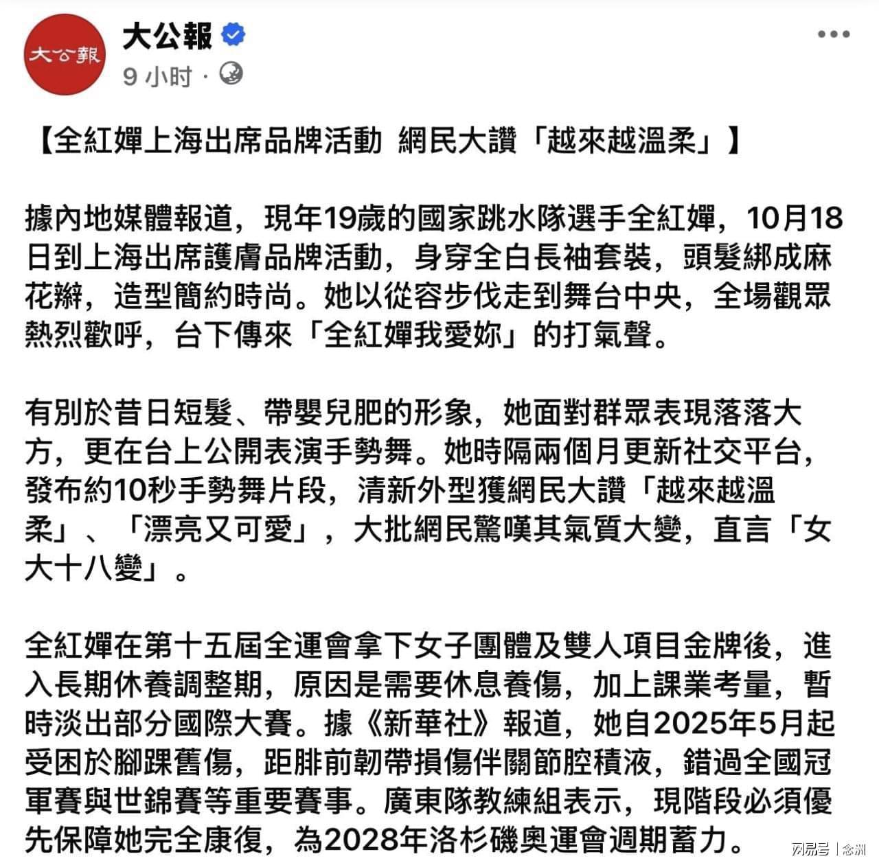 BG大游(中国)唯一官方网站介绍图片