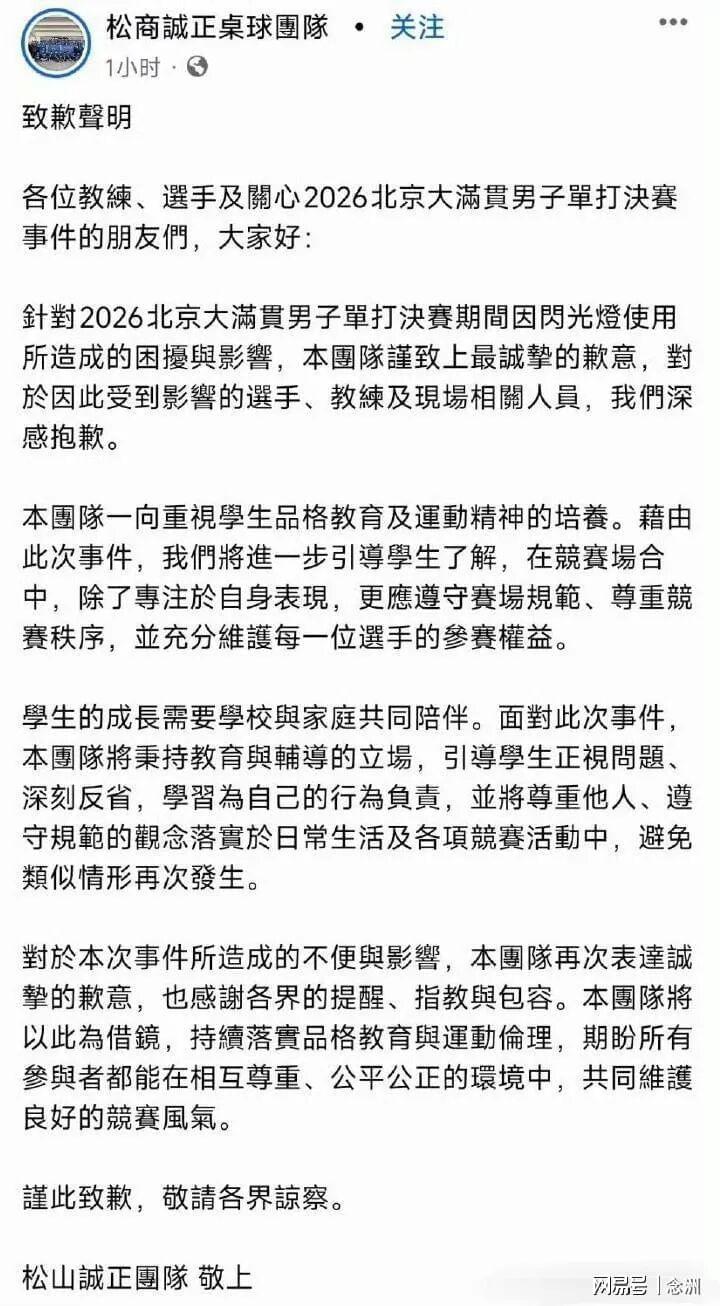 BG大游(中国)唯一官方网站详情图