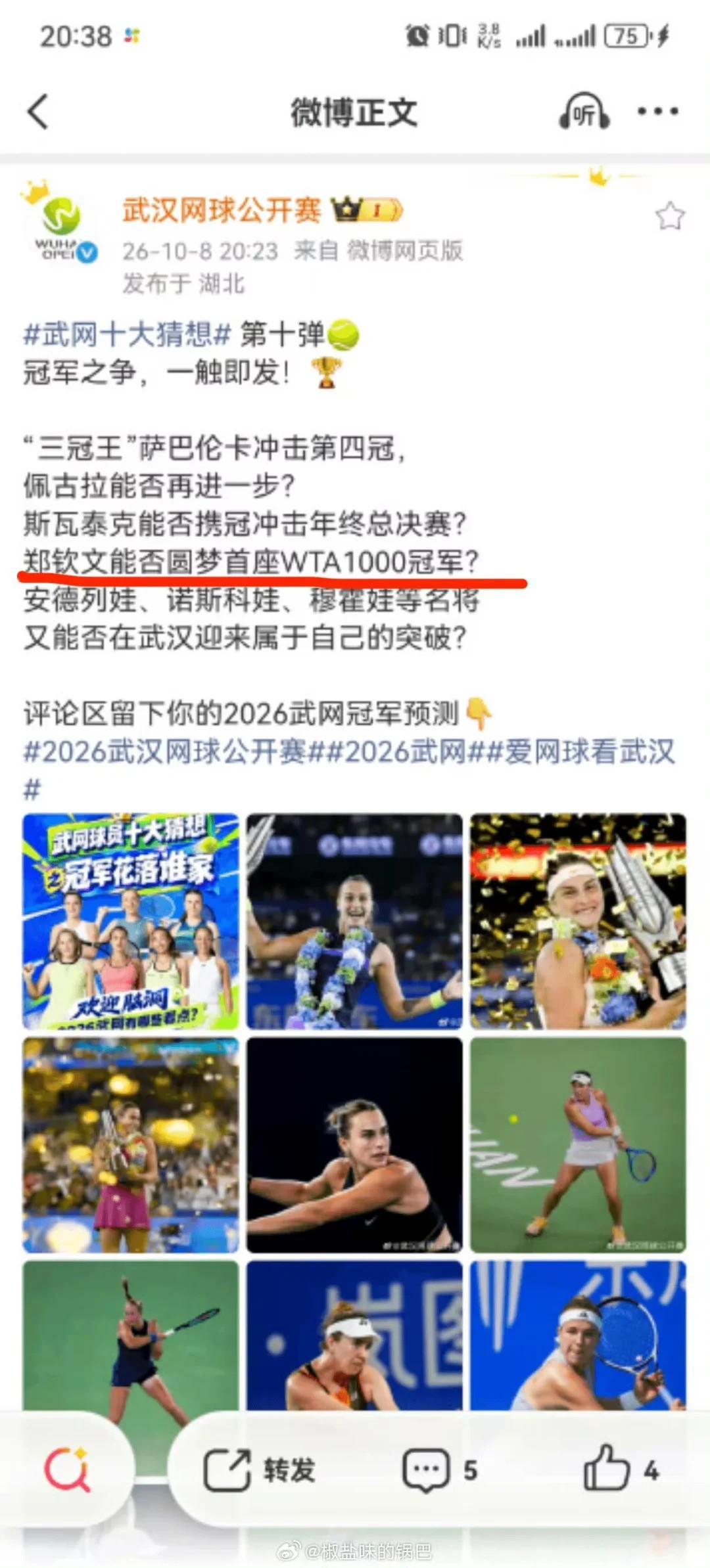 BG大游(中国)唯一官方网站介绍图片