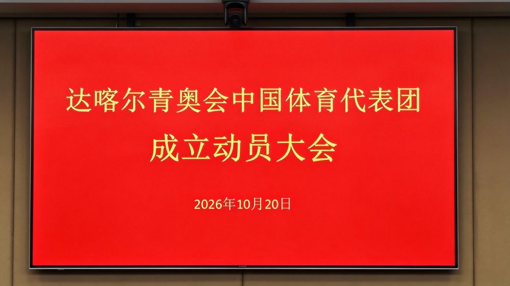 了解BG大游(中国)唯一官方网站