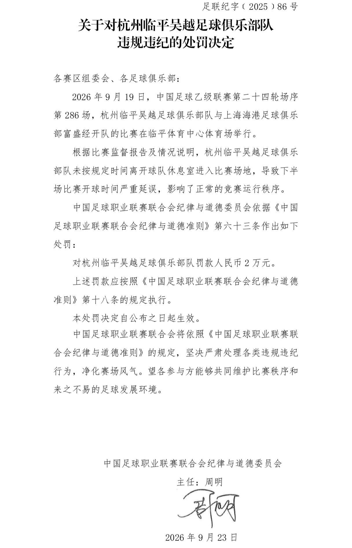 BG大游(中国)唯一官方网站产品图片