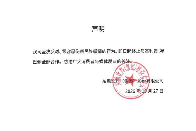 BG大游(中国)唯一官方网站展示图片